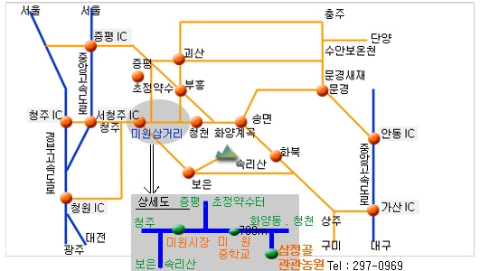교통안내 